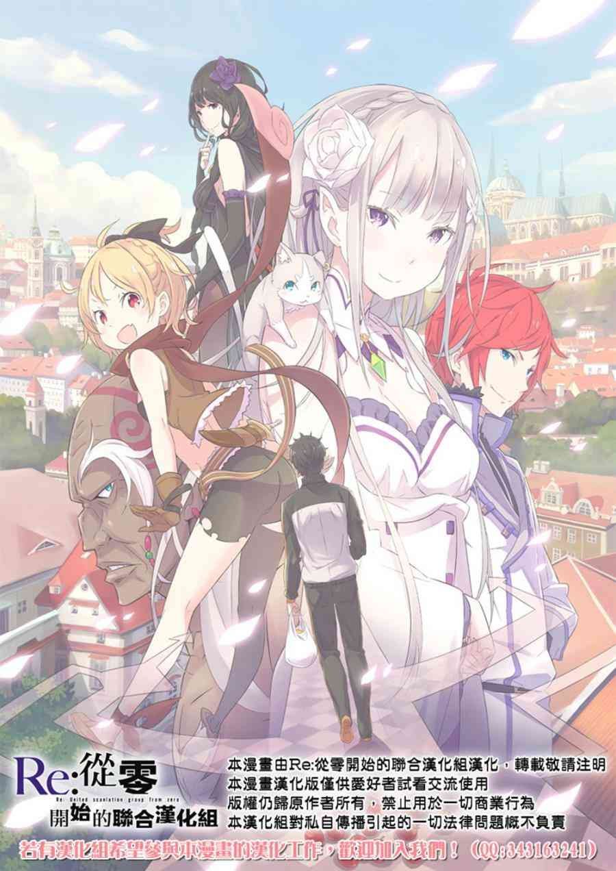 第三章第11话