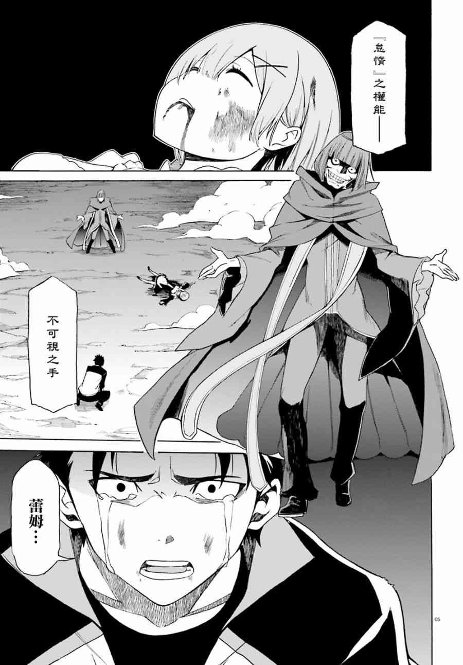 第三章第15话