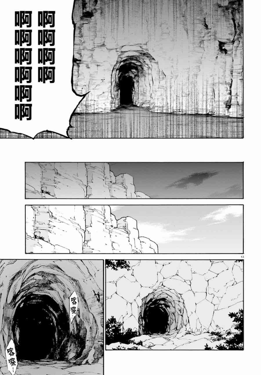 第三章第15话