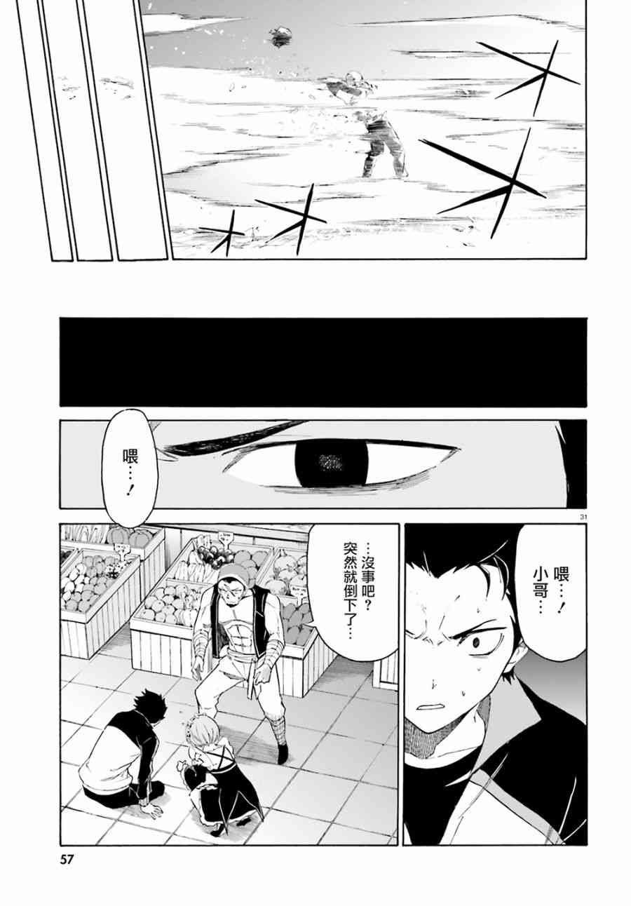 第三章第15话