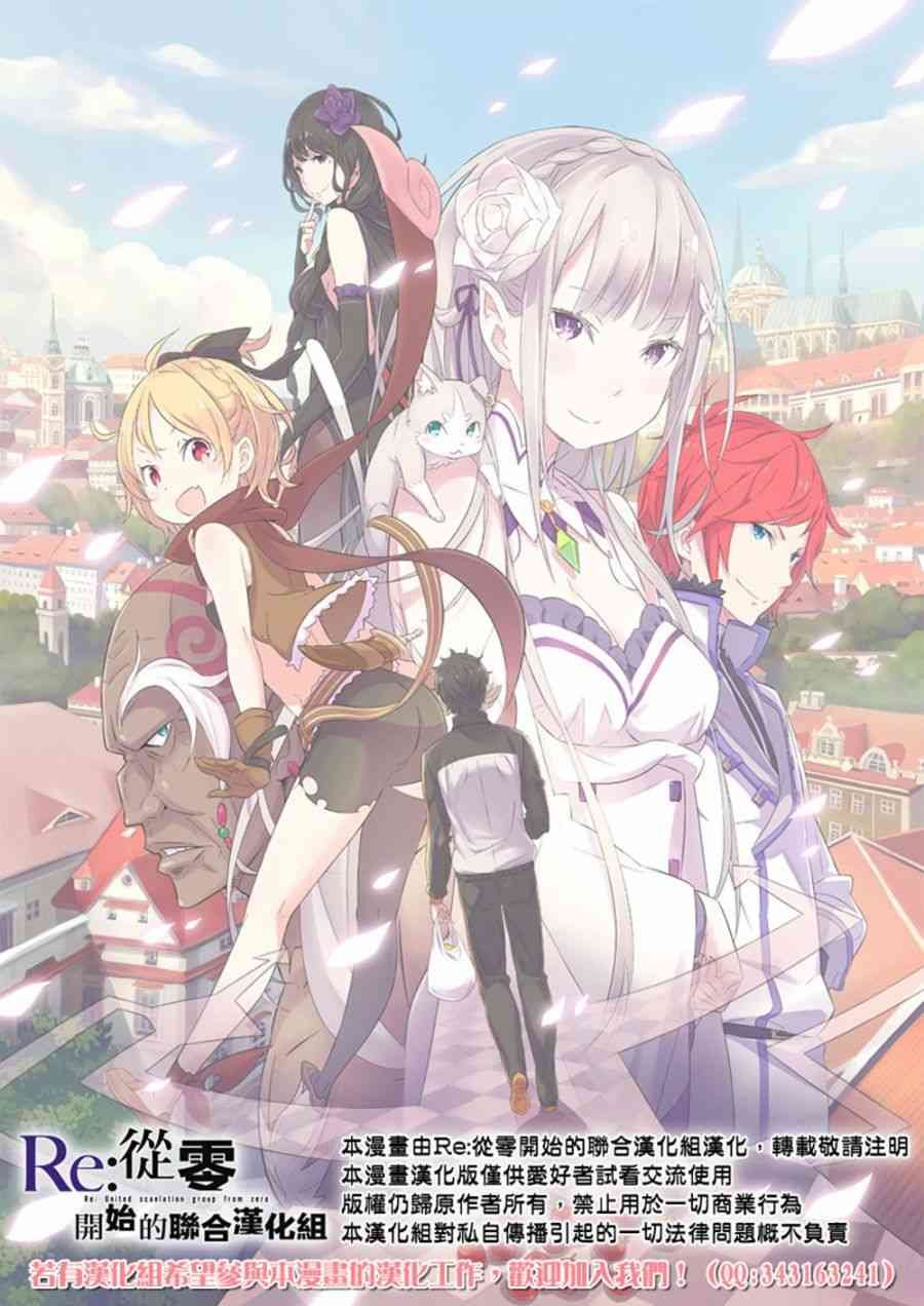 第三章第15话