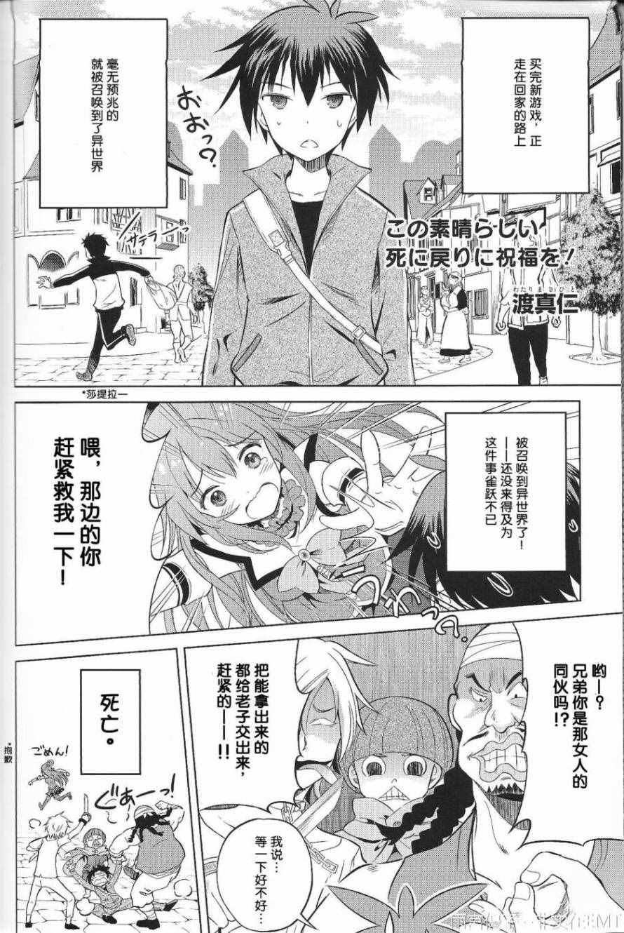 祝福联动