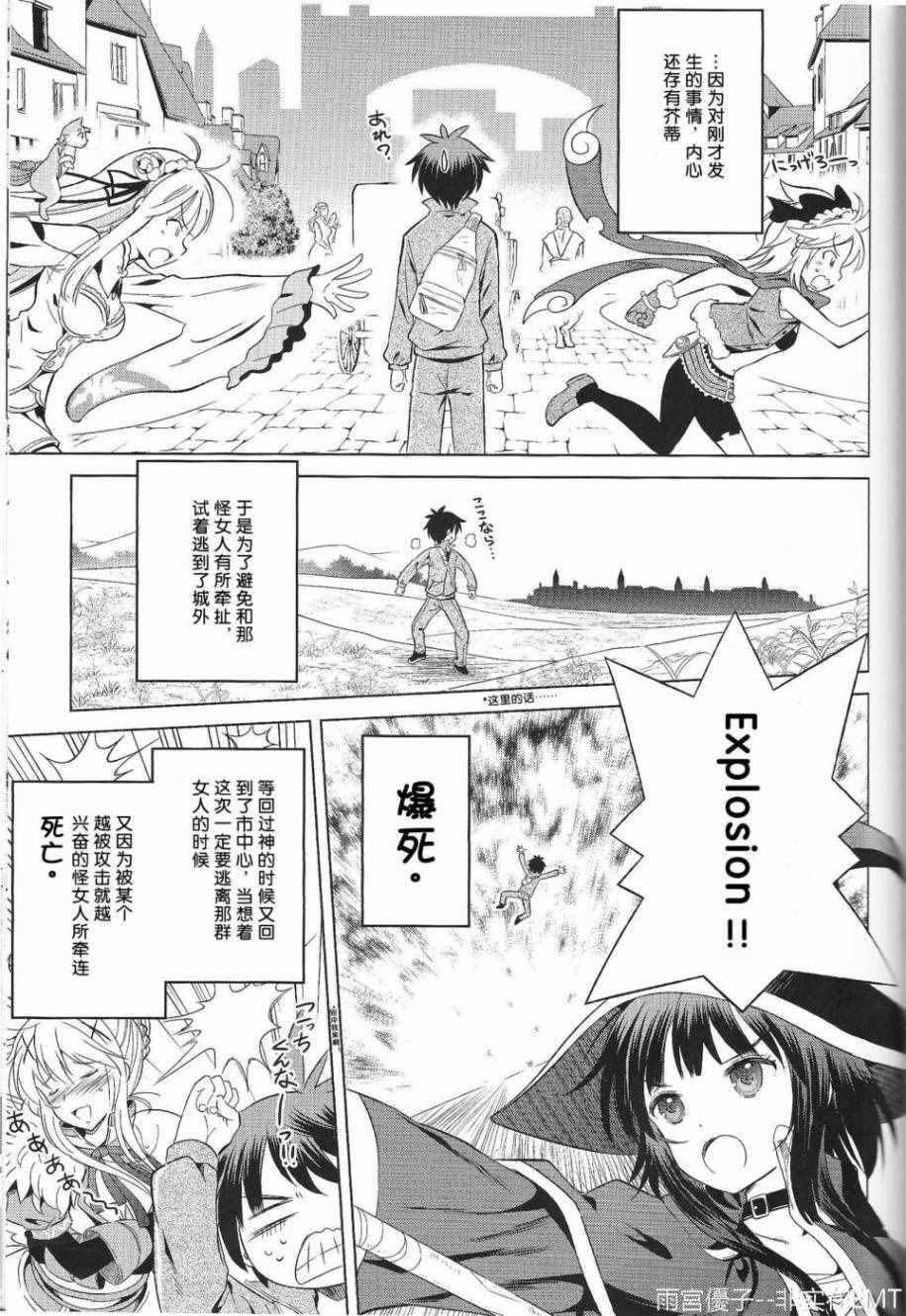 祝福联动