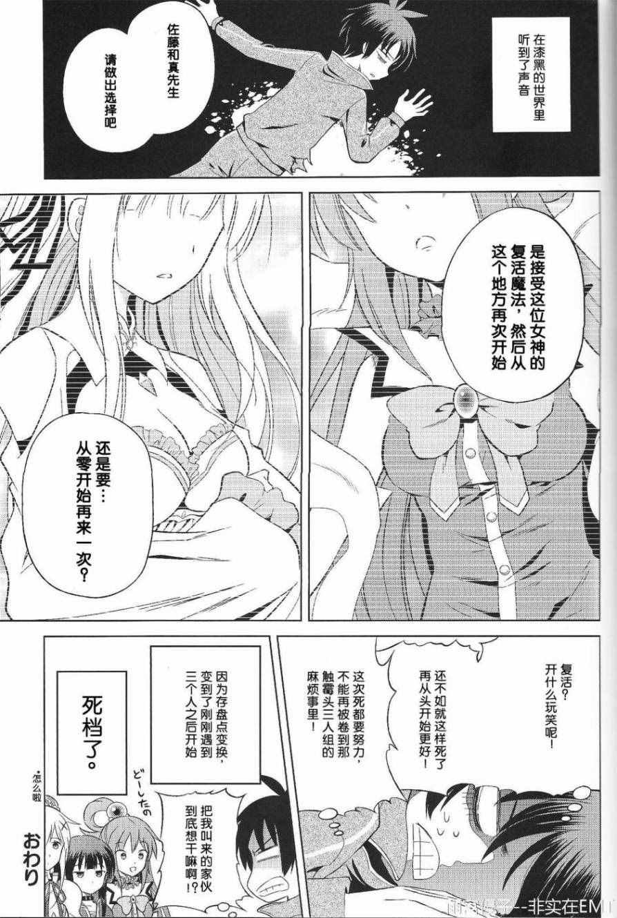 祝福联动