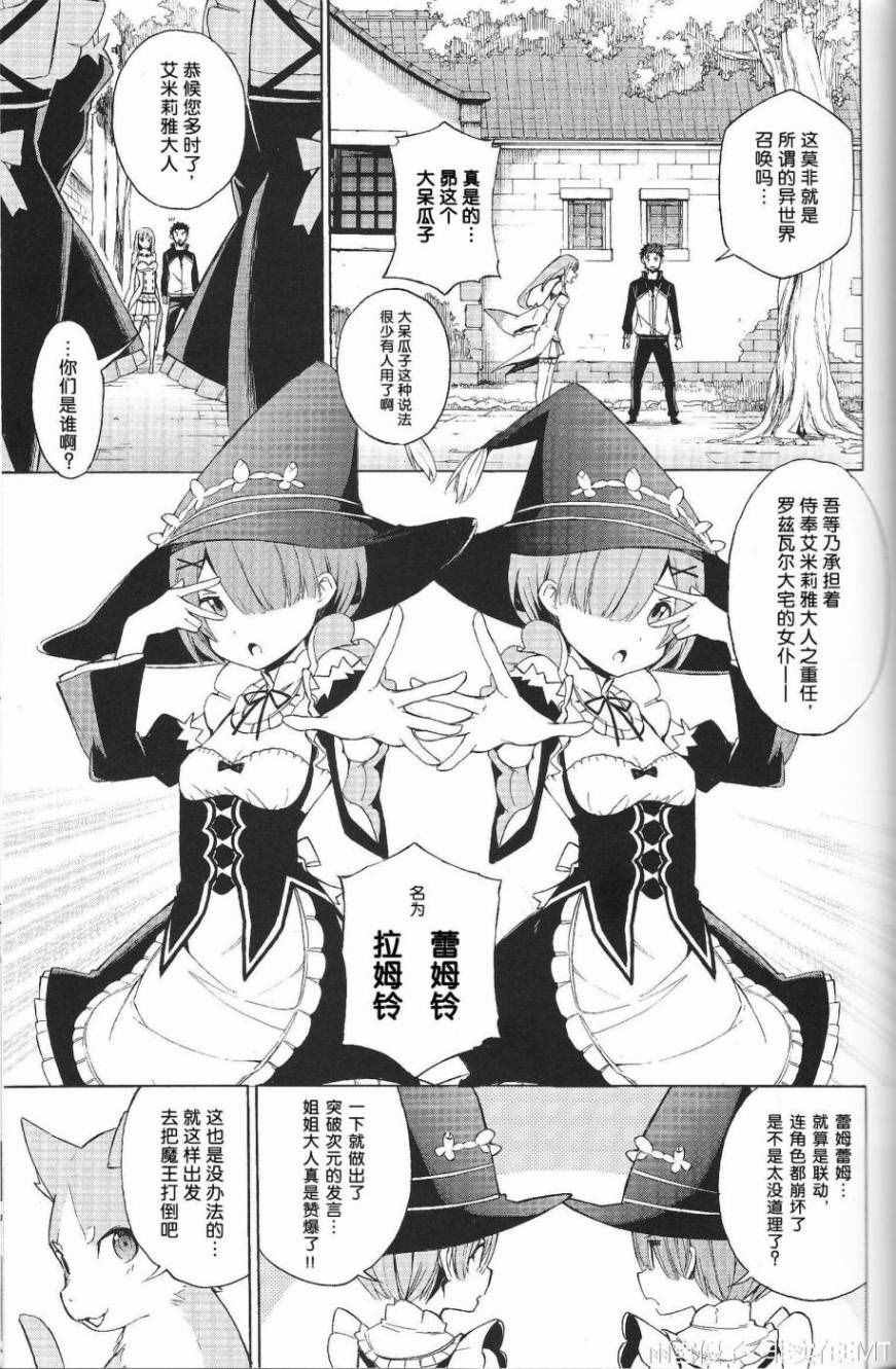 祝福联动