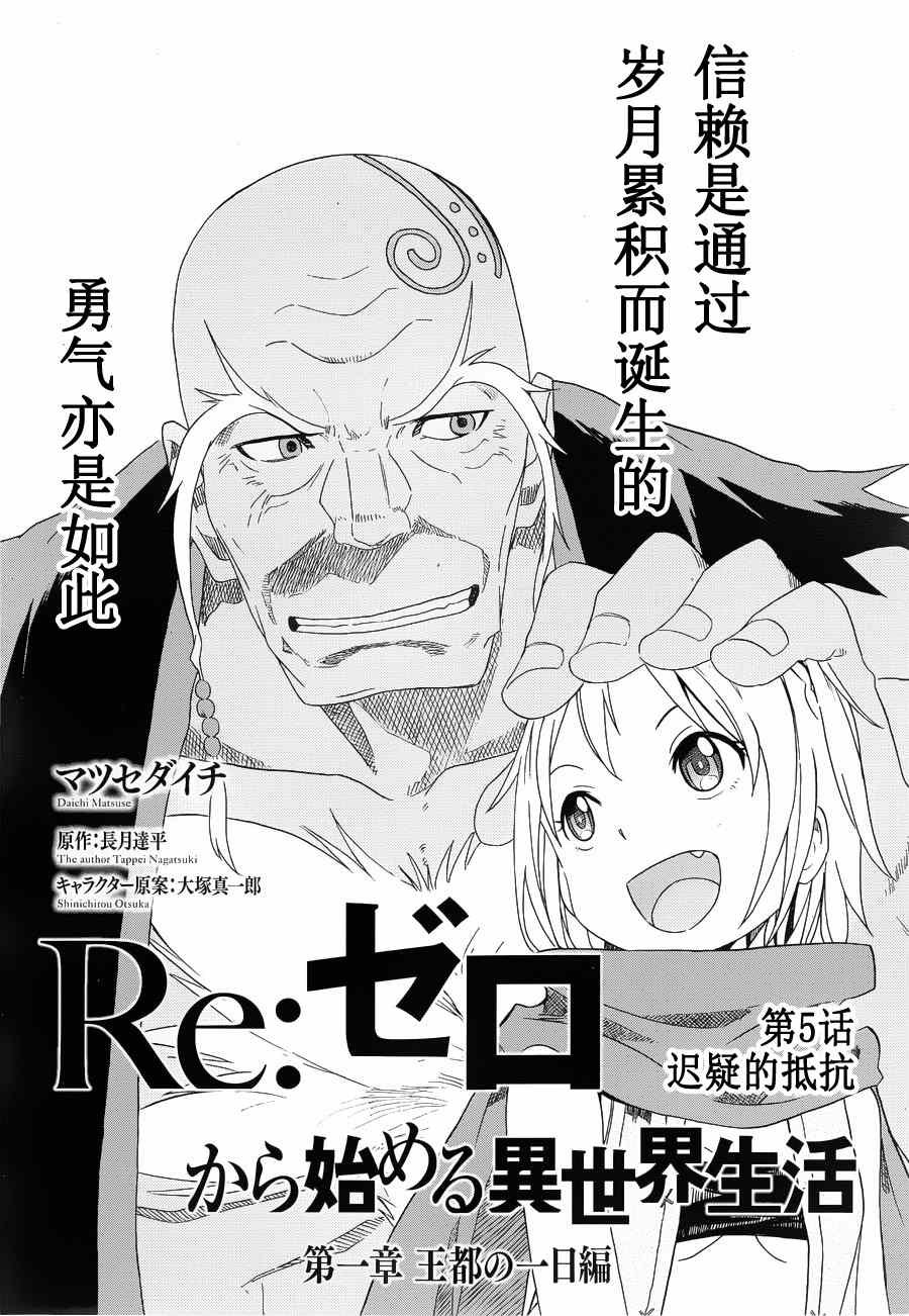 第5话