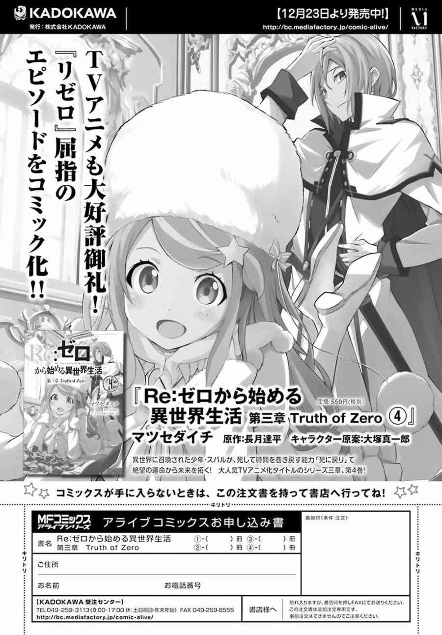 第三章第20话