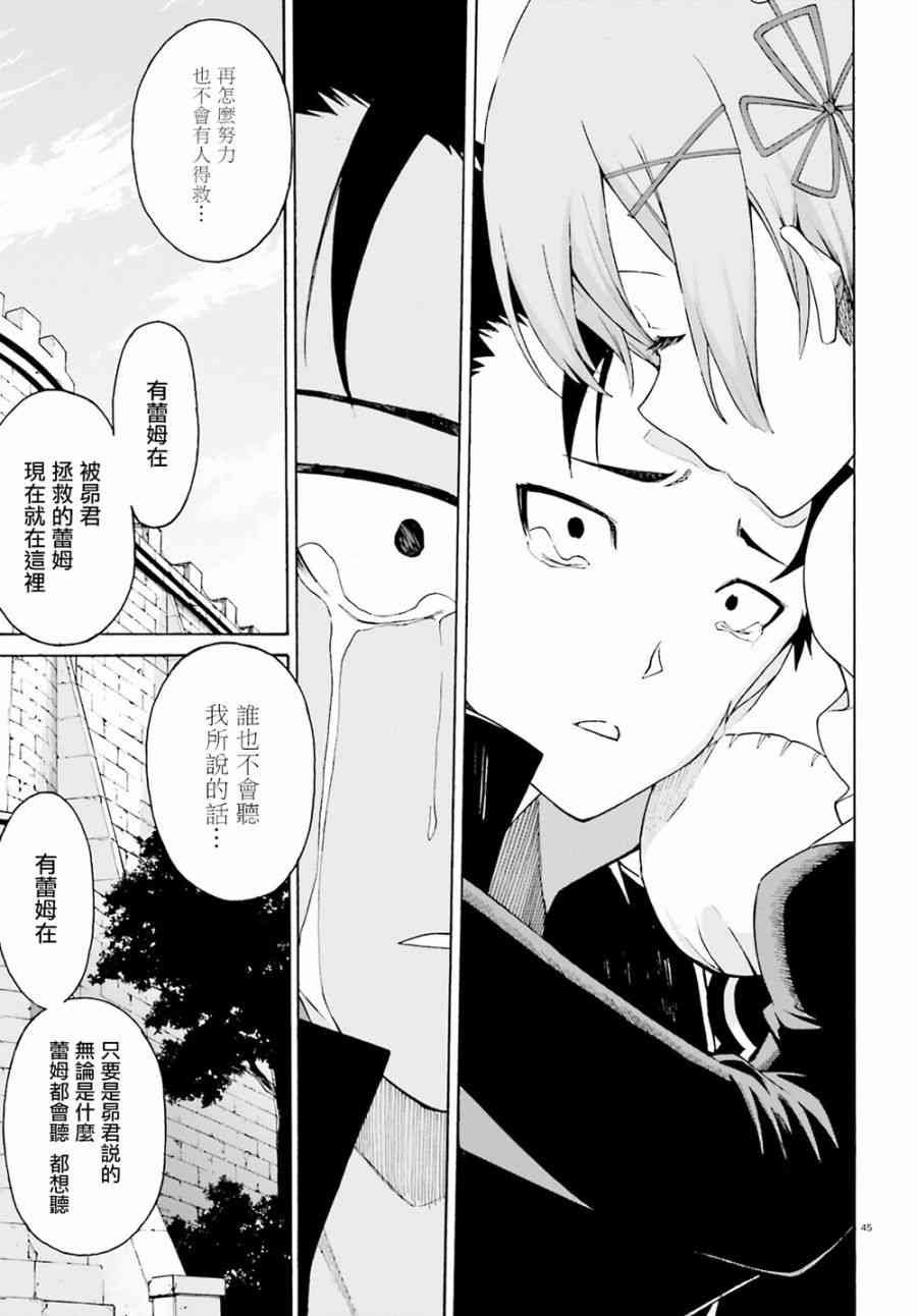第三章第22话