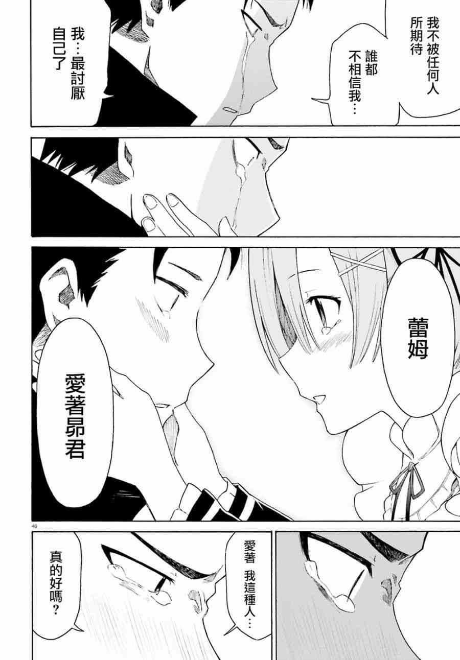 第三章第22话