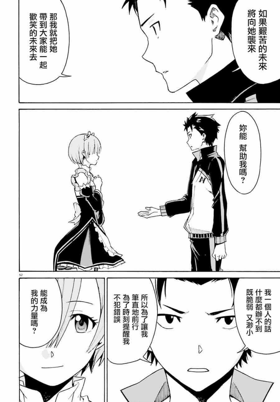 第三章第22话