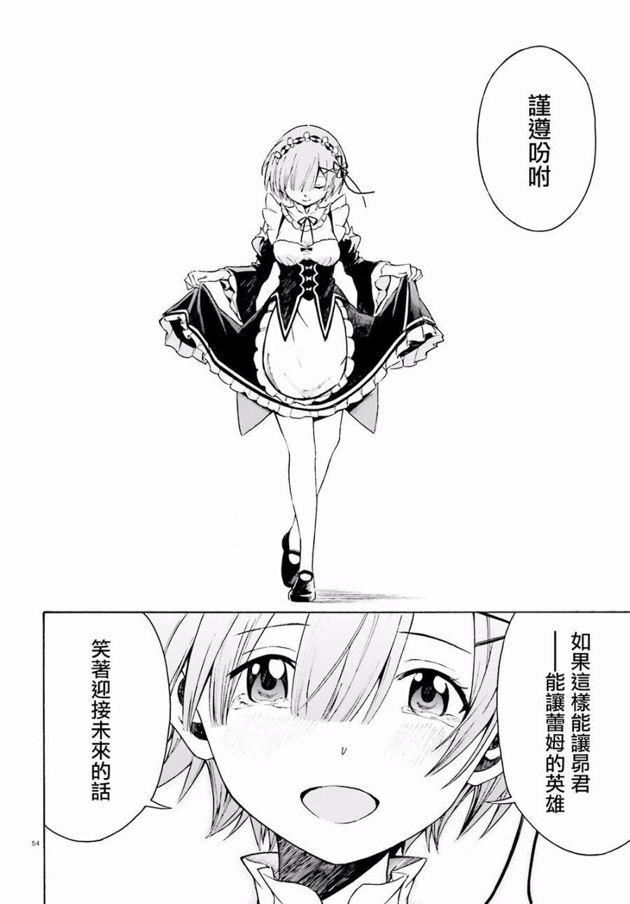 第三章第22话