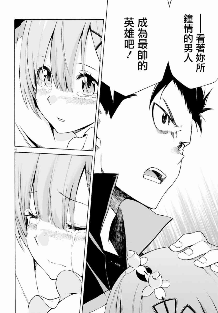 第三章第22话