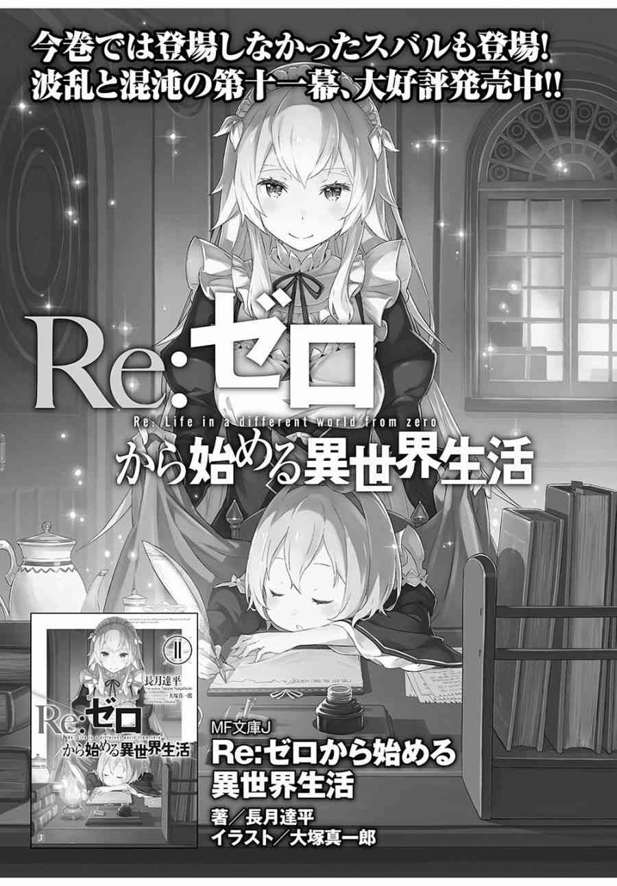 第三章第22话