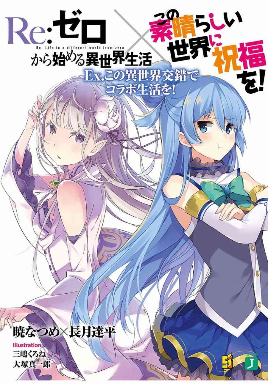 第三章第22话