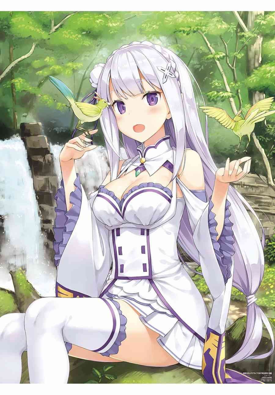 第三章第23话