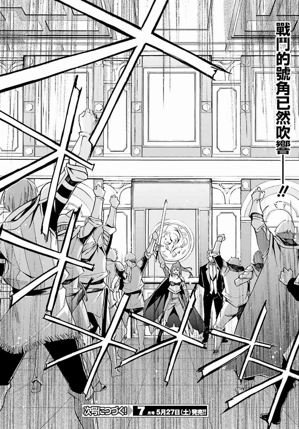 第三章第24话