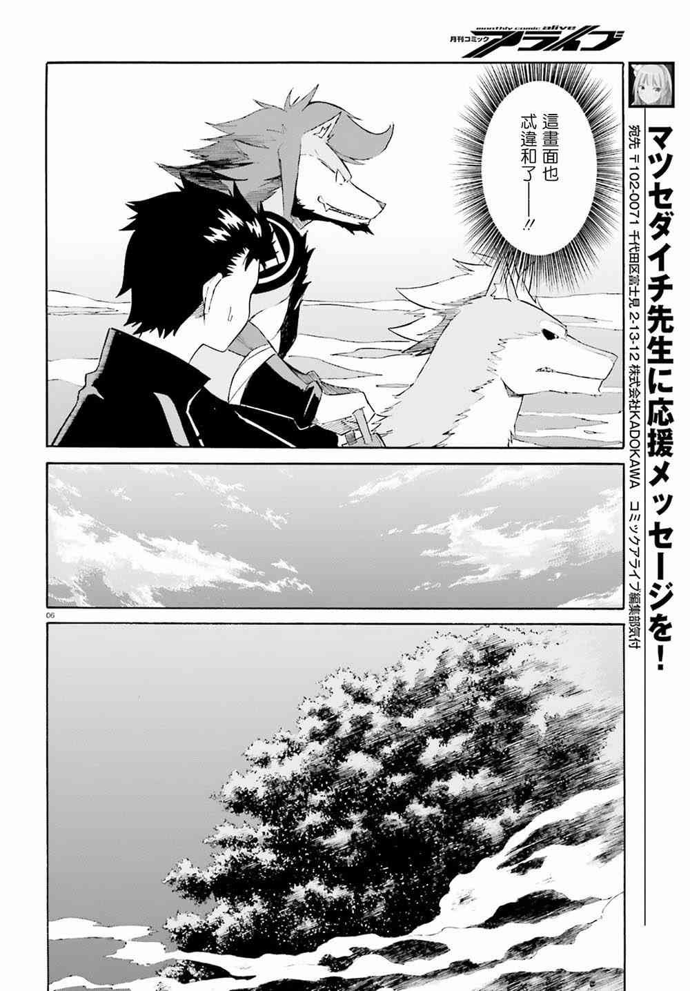 第三章第25话