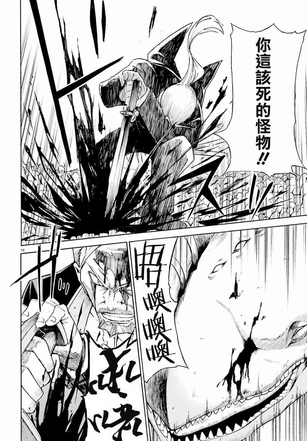 第三章第26话