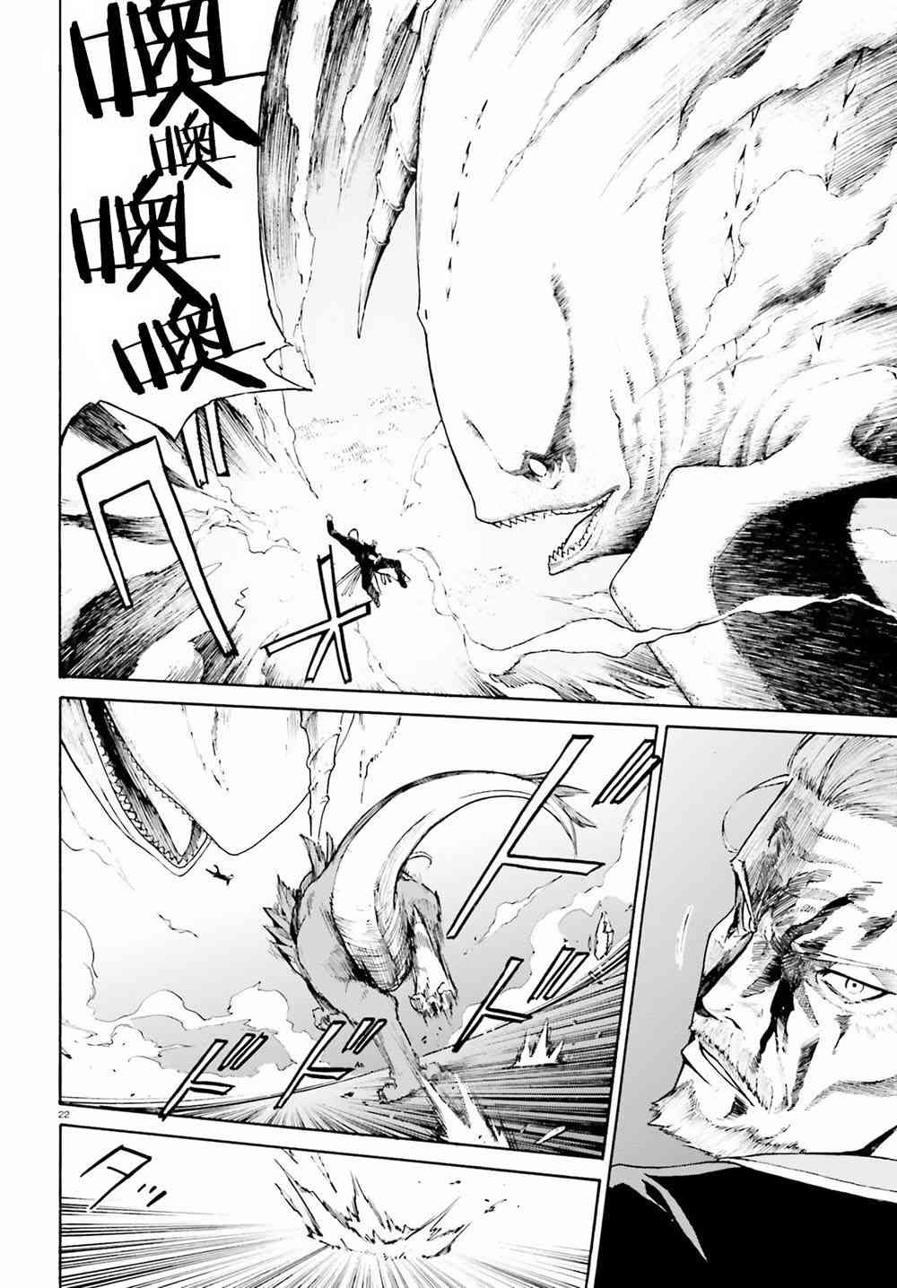 第三章第26话