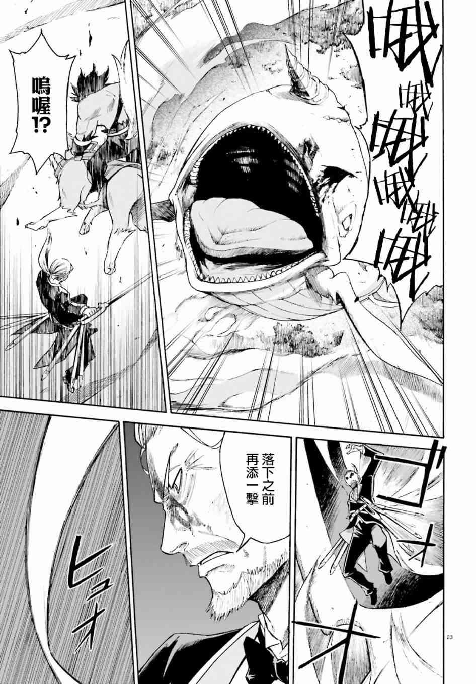 第三章第27话