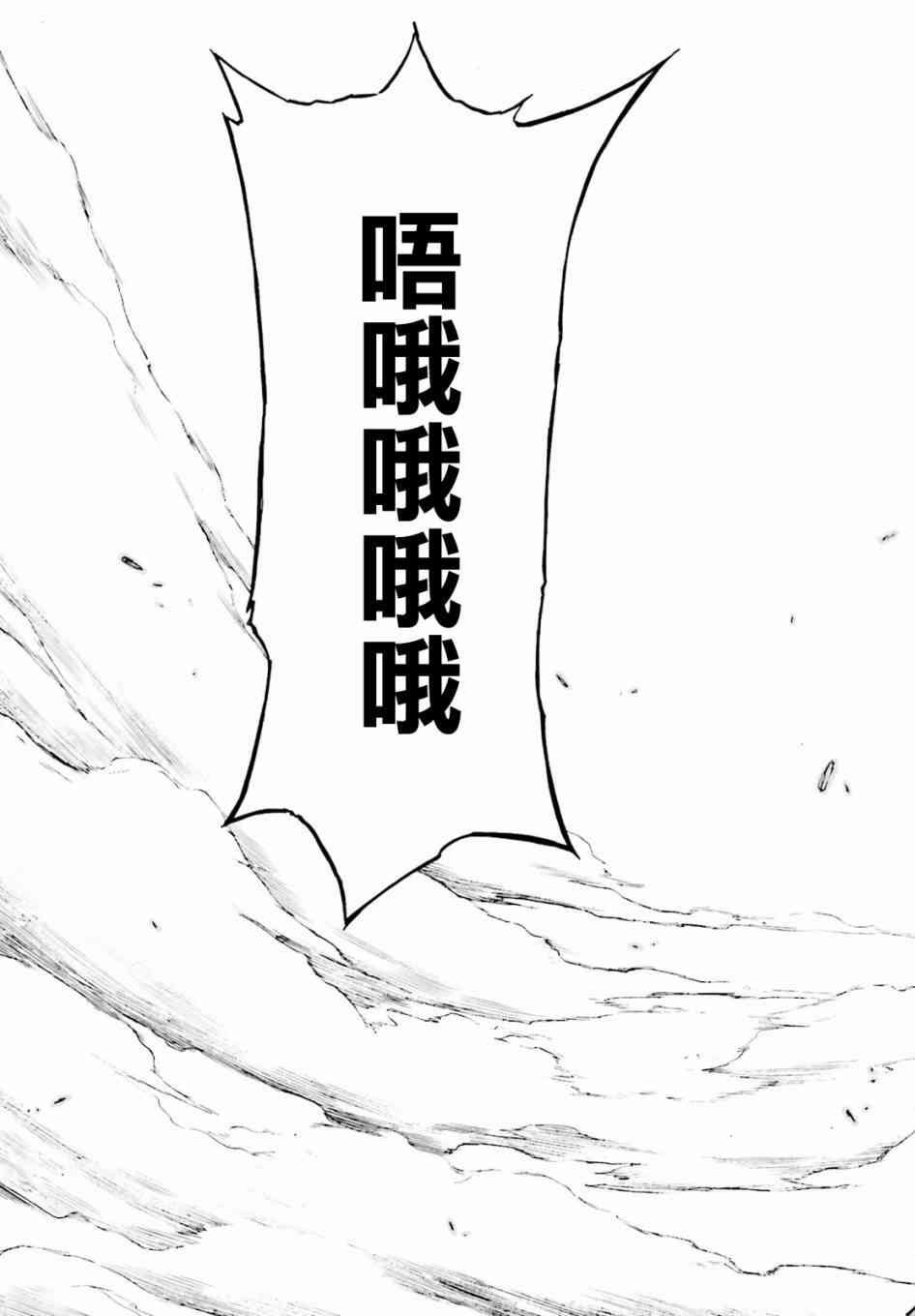 第三章第27话