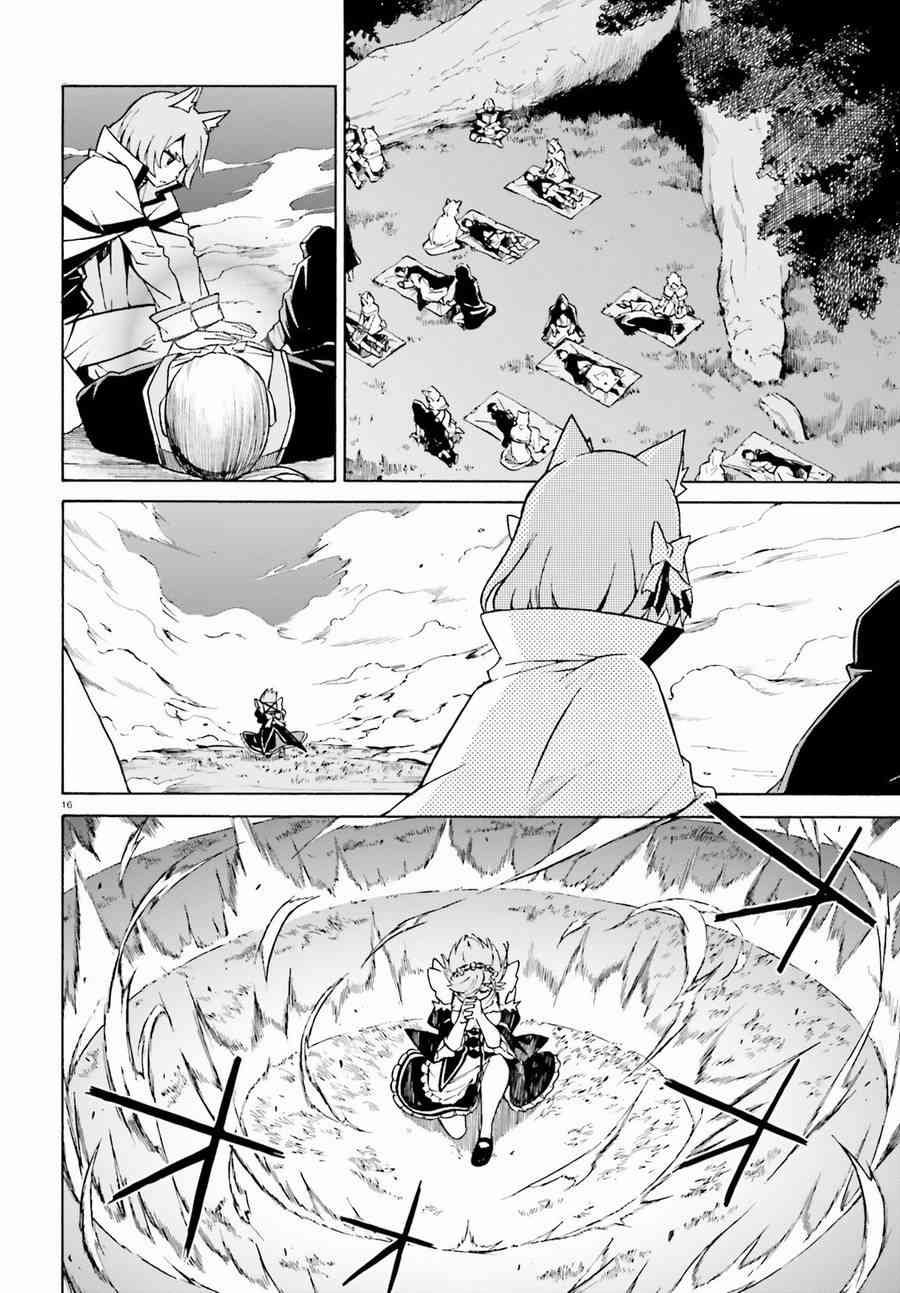 第三章第29话