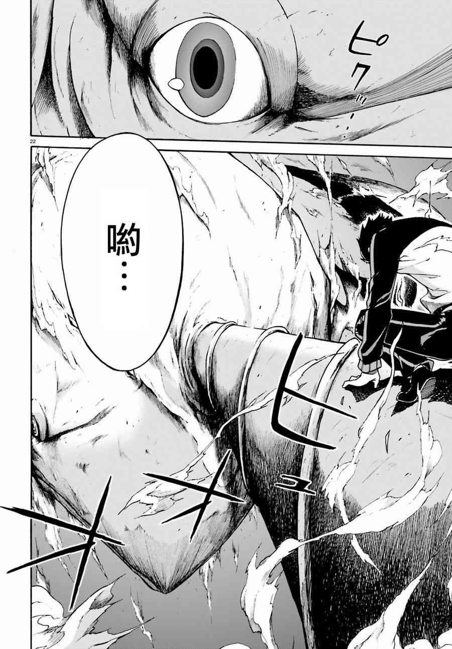 第三章第29话