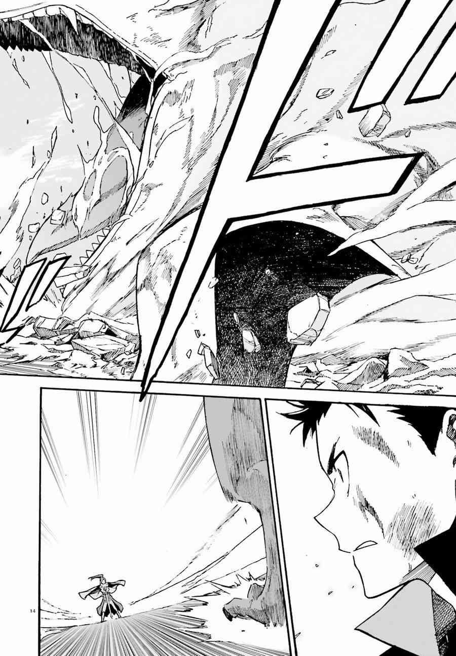 第三章第30话