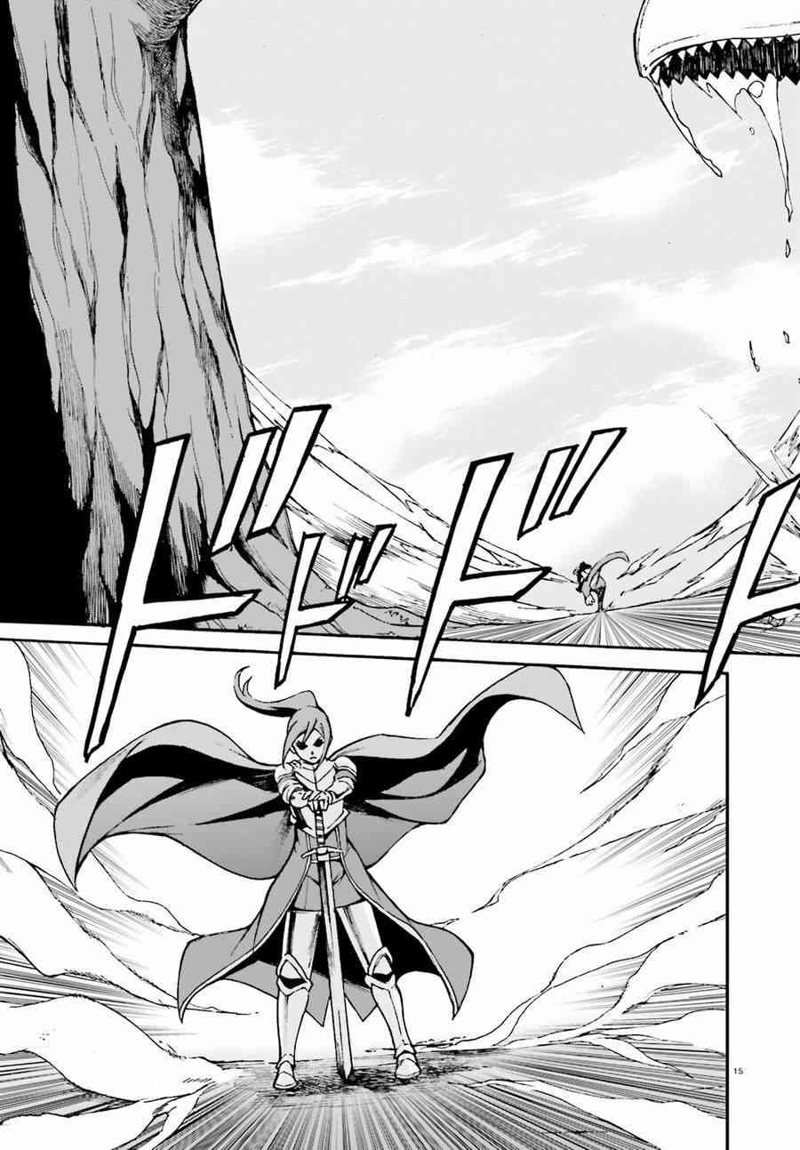 第三章第30话