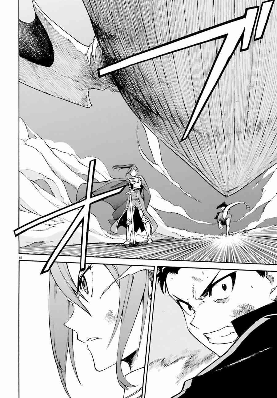 第三章第30话