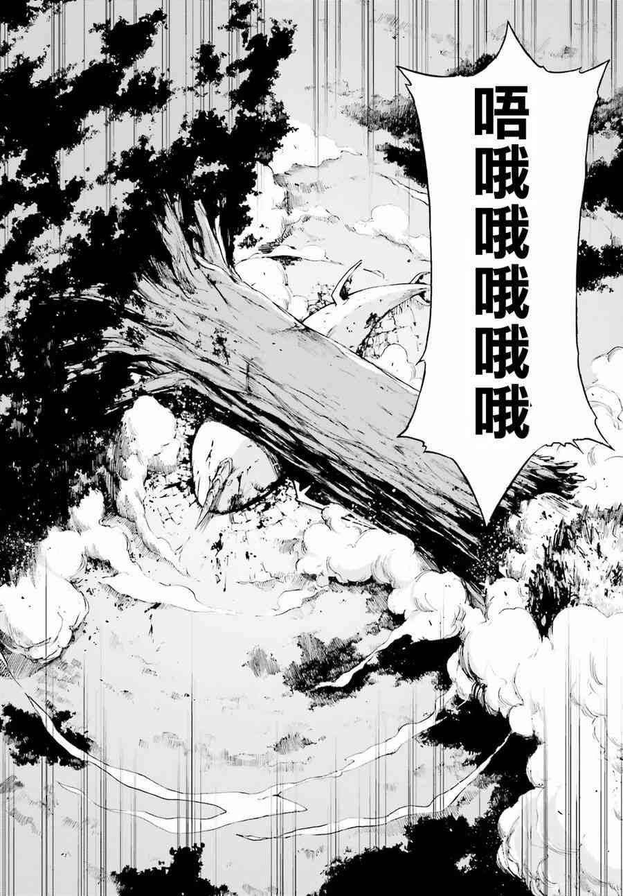 第三章第30话