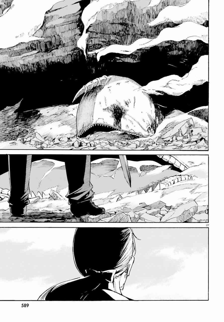 第三章第30话