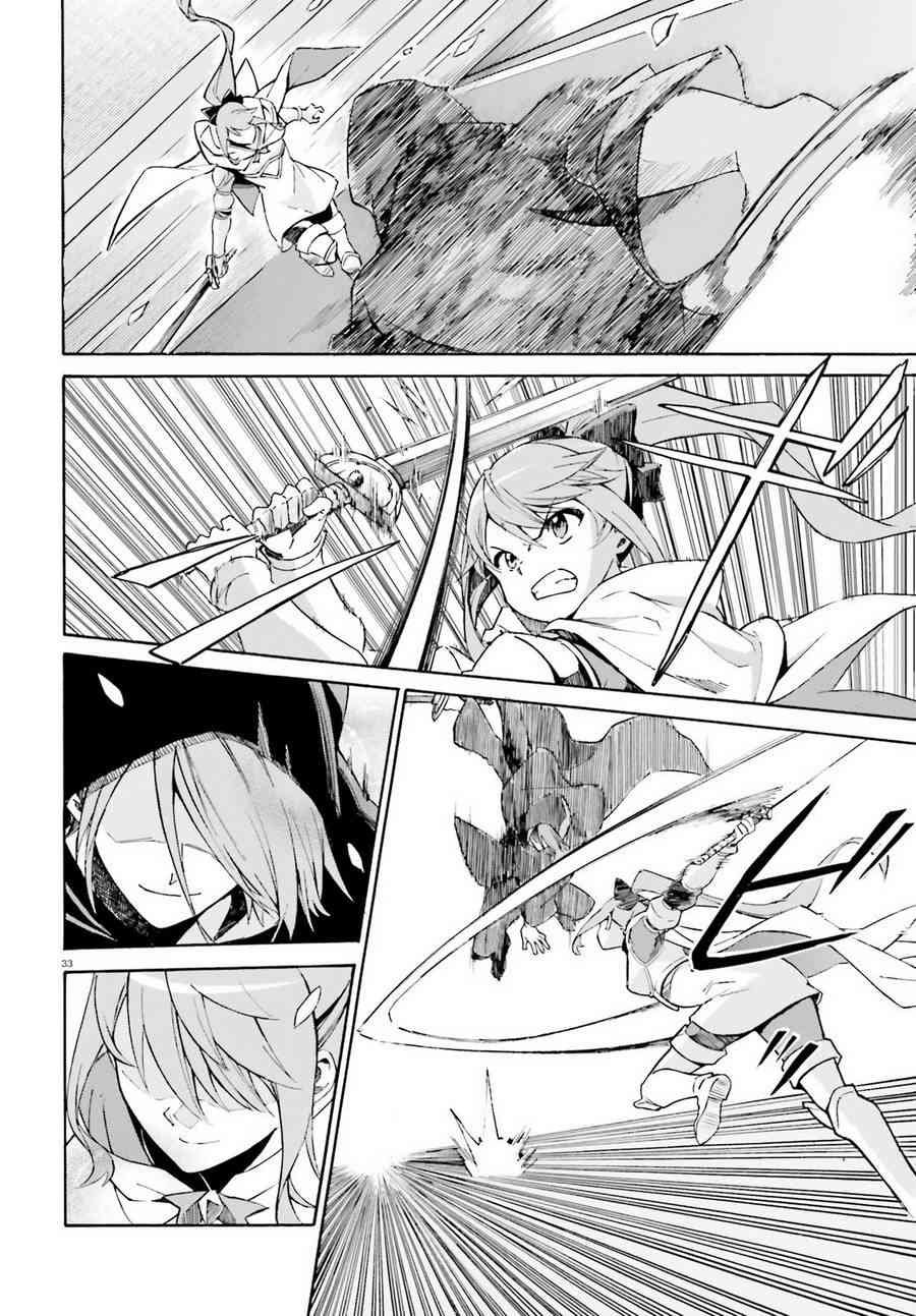 第三章第31话