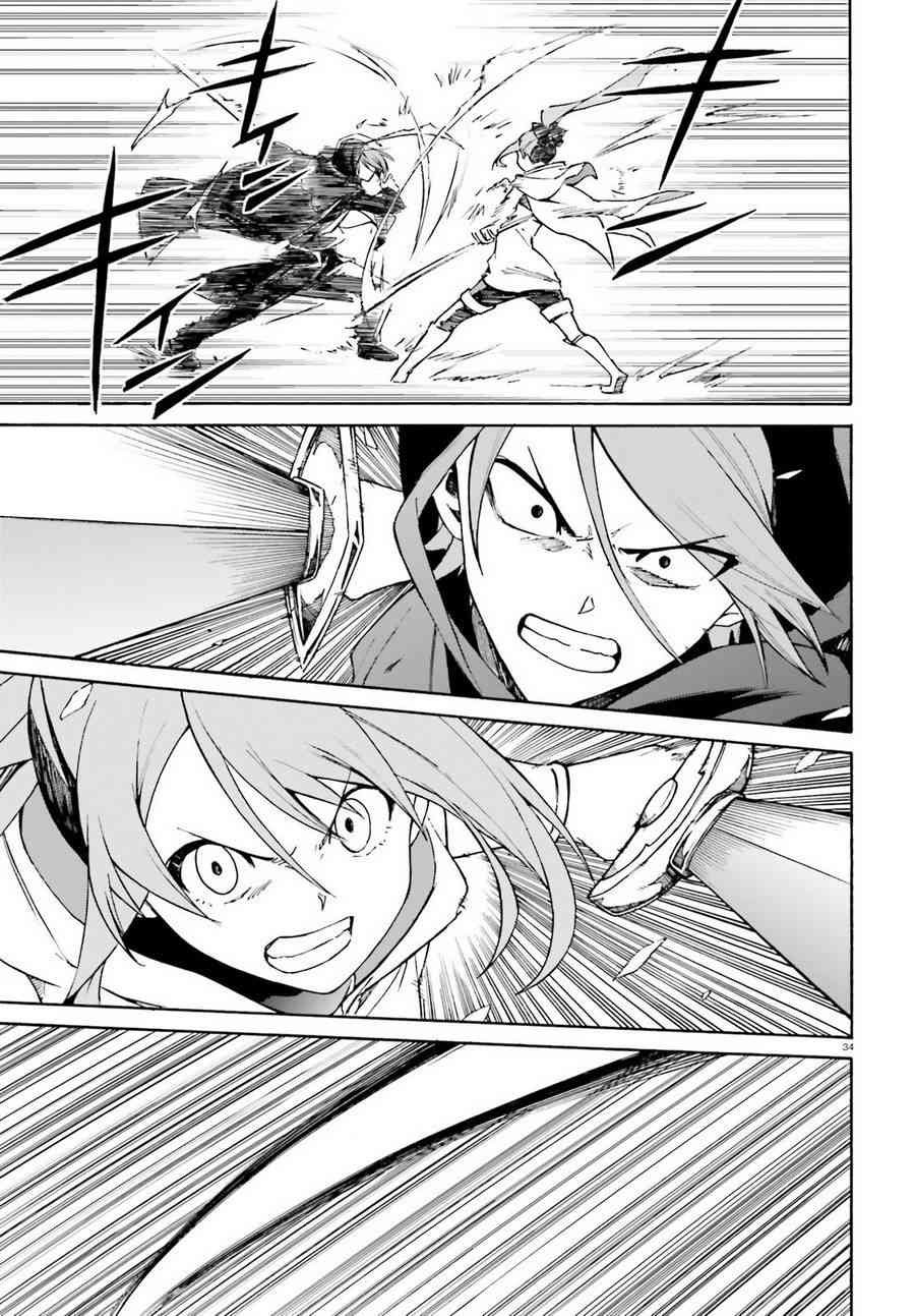 第三章第31话