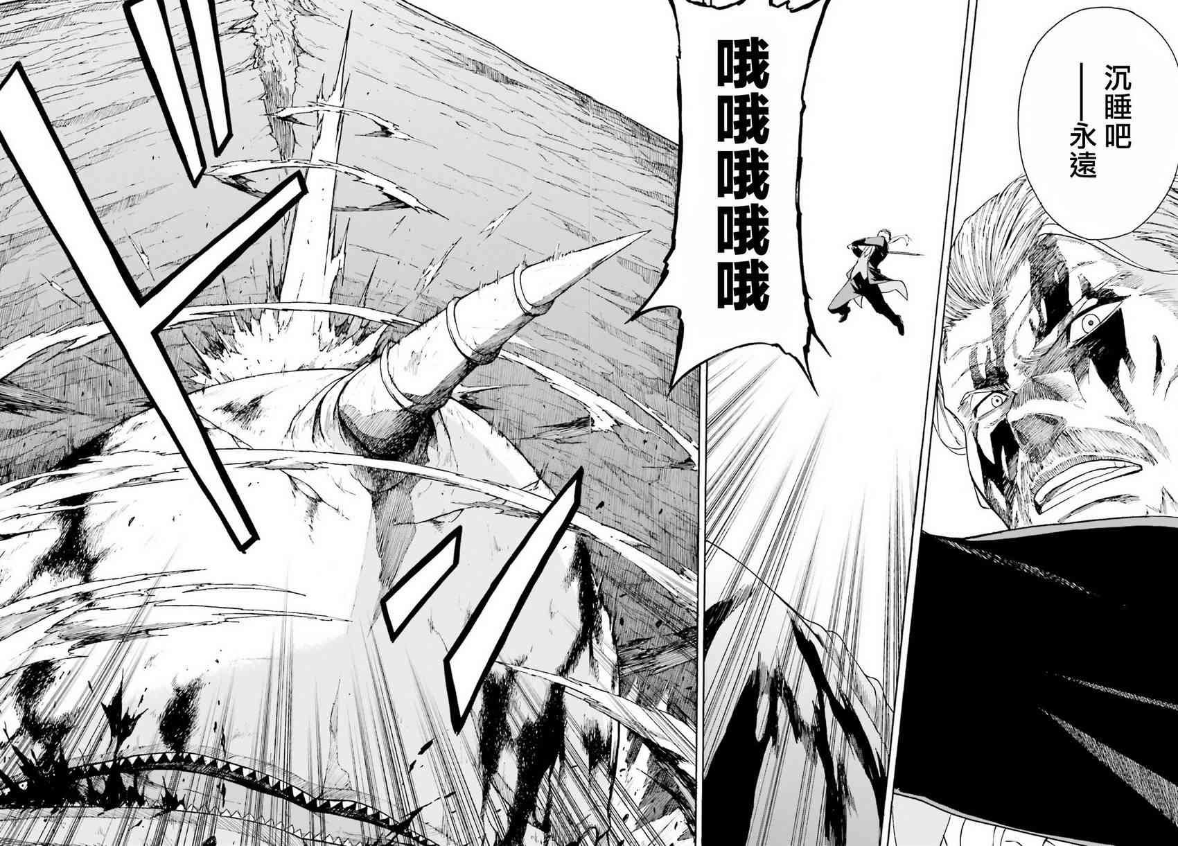 第三章第31话