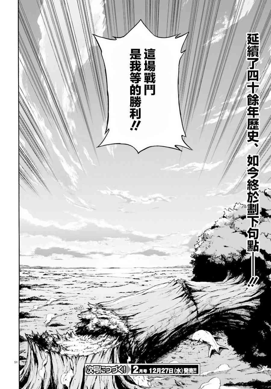 第三章第31话