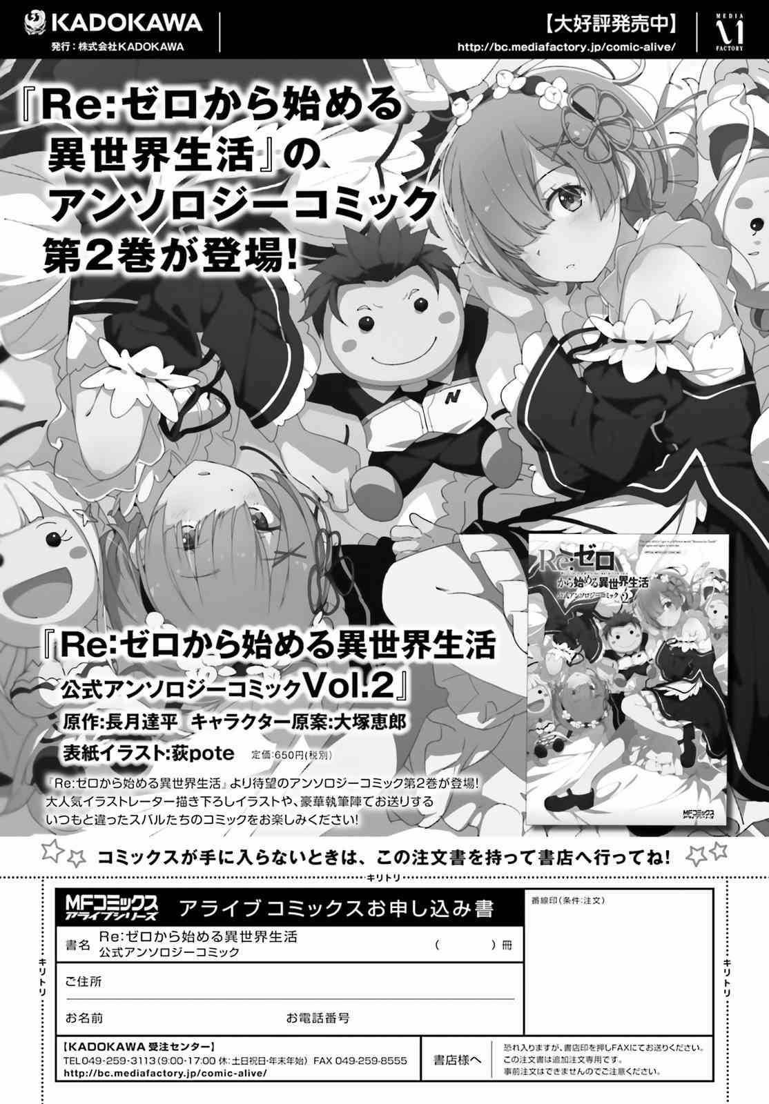 第三章第32话