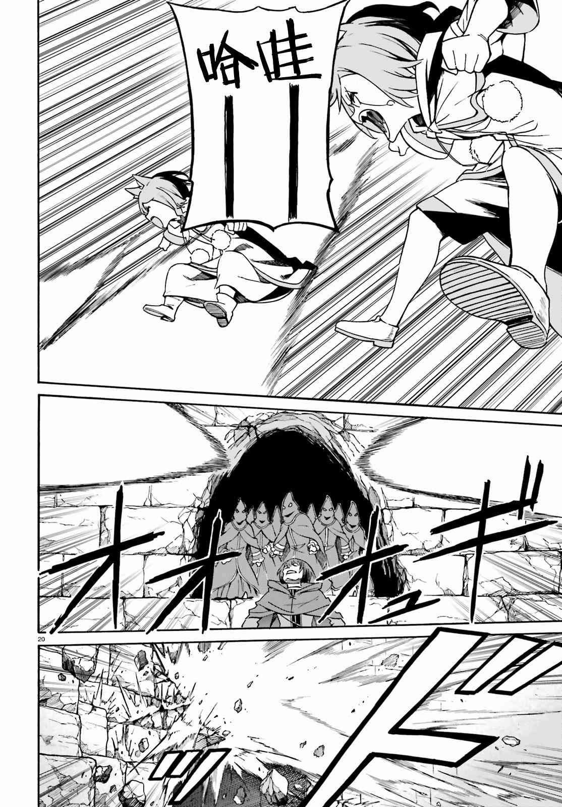 第三章第34话