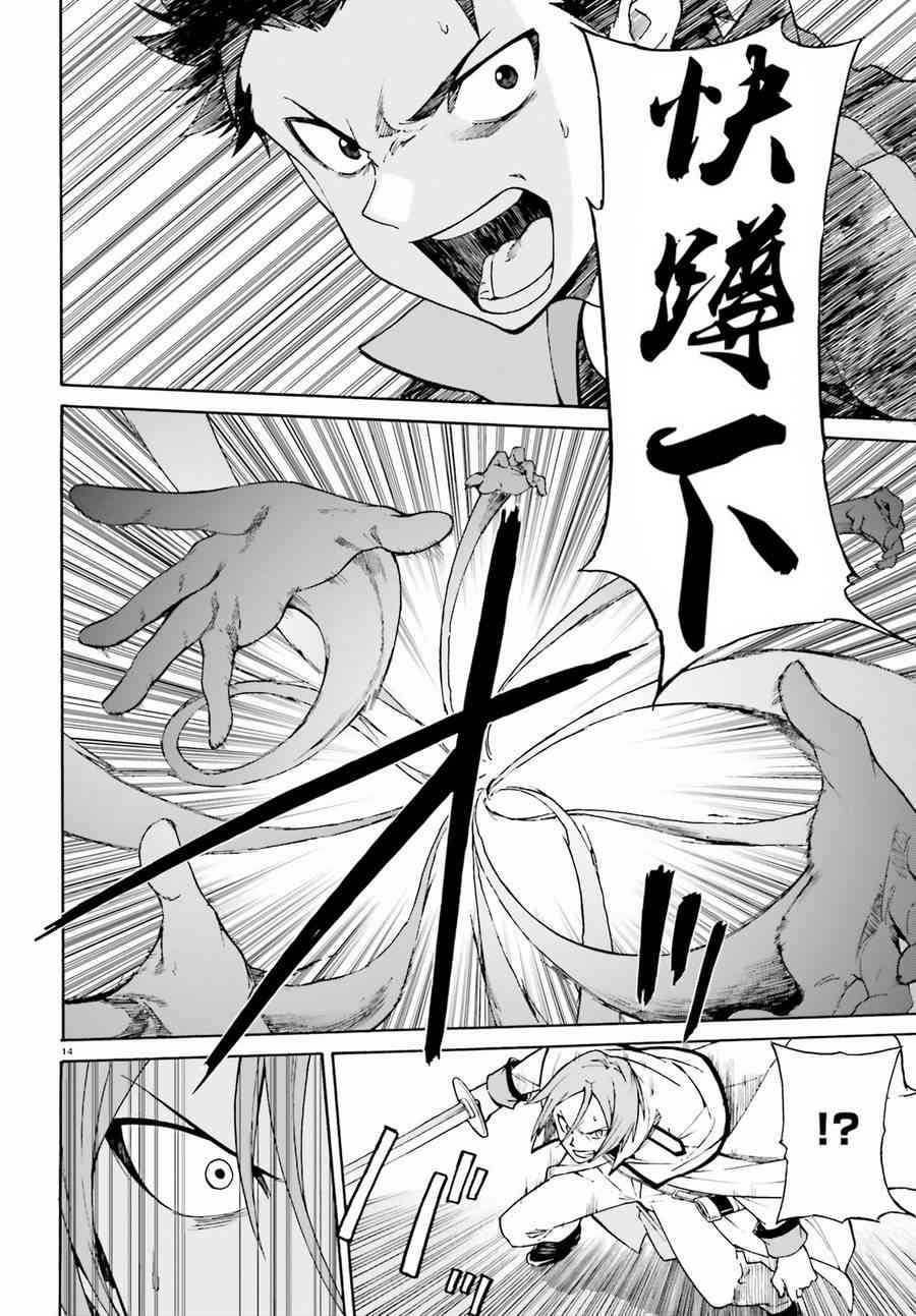 第三章第35话