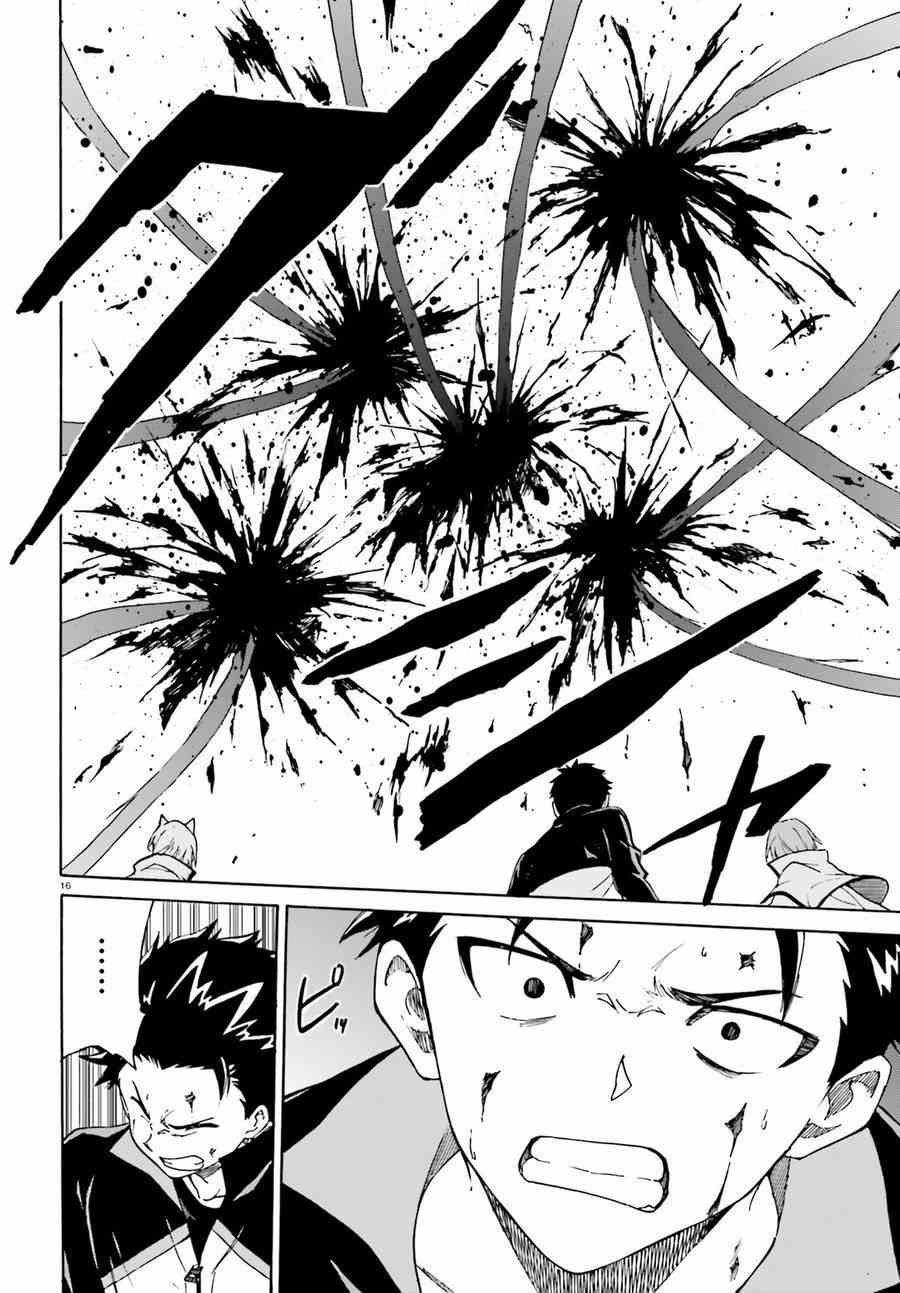 第三章第35话