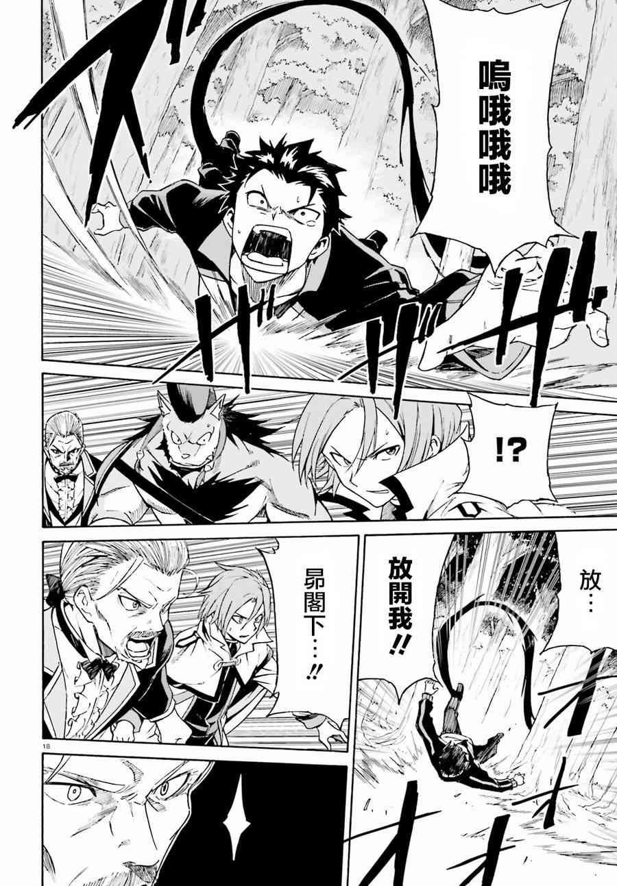 第三章第35话