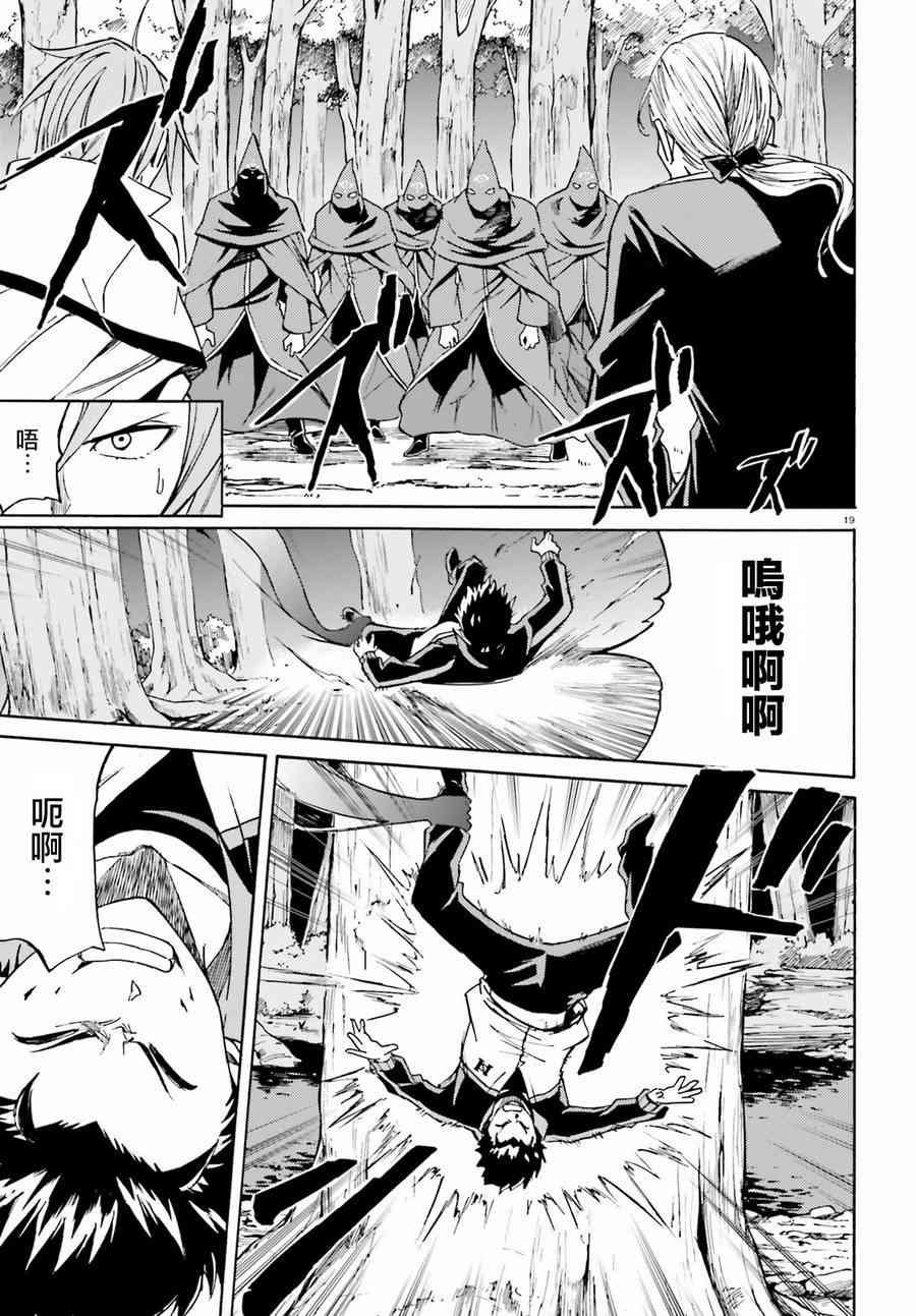 第三章第35话
