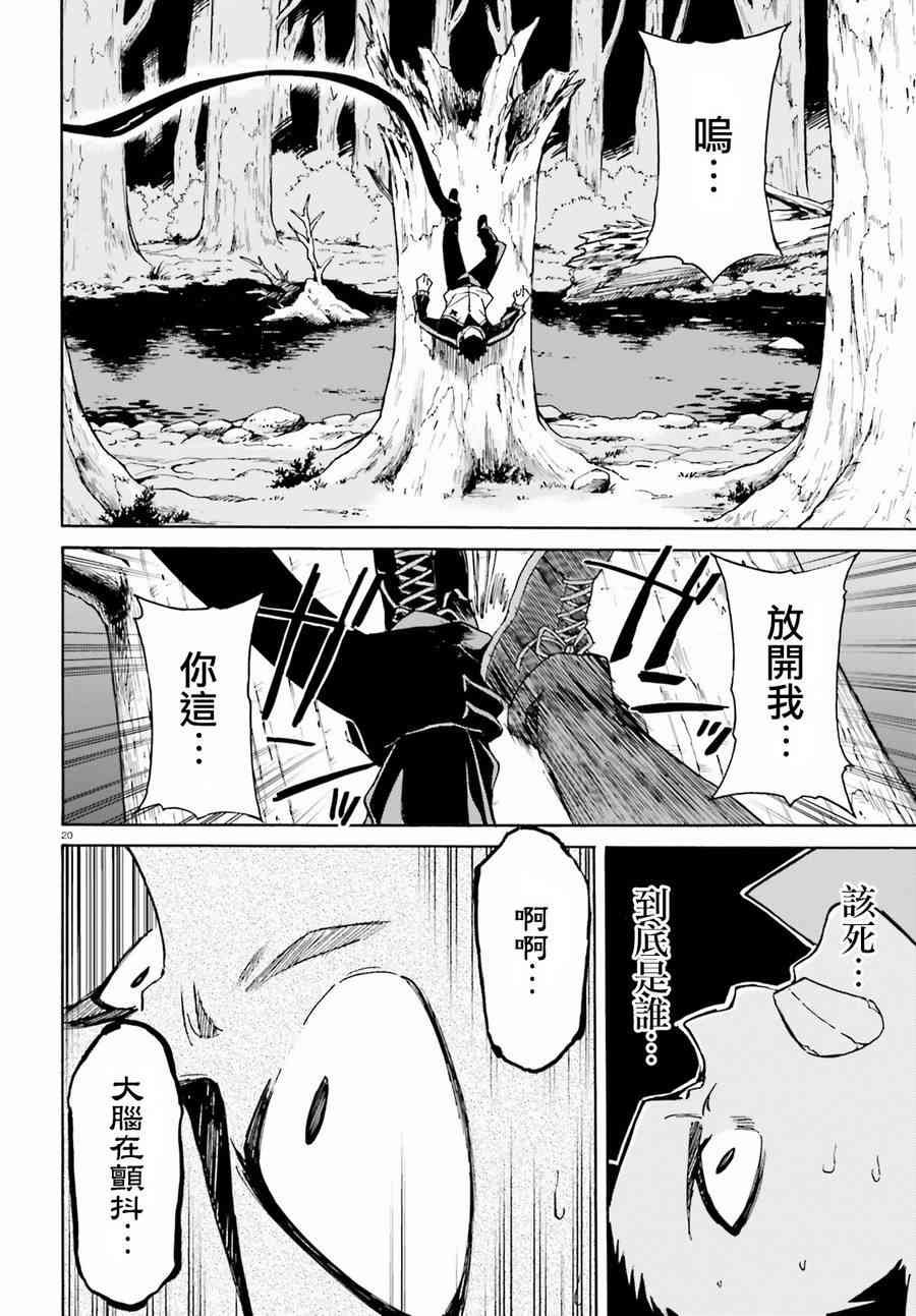 第三章第35话