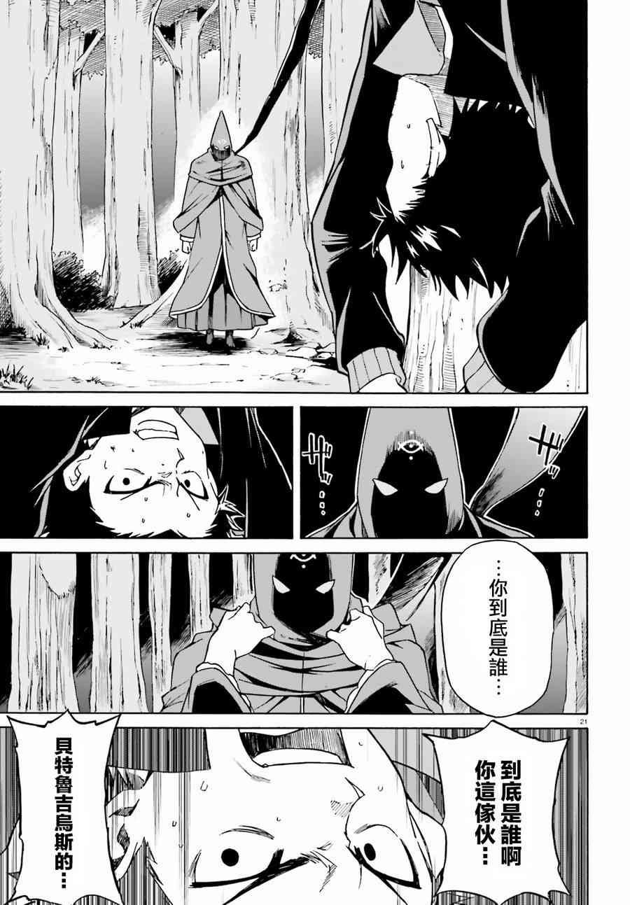 第三章第35话