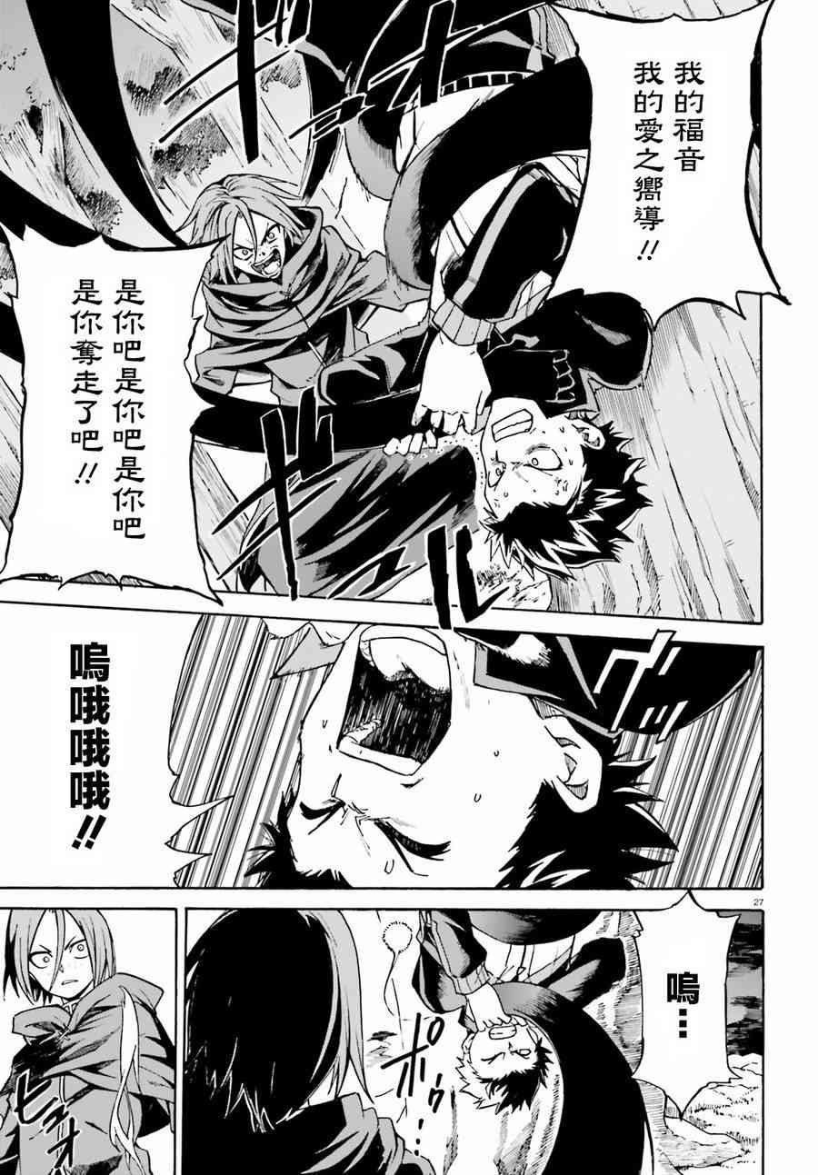 第三章第35话