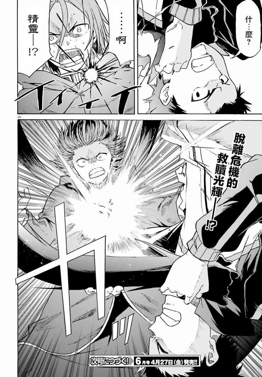 第三章第35话