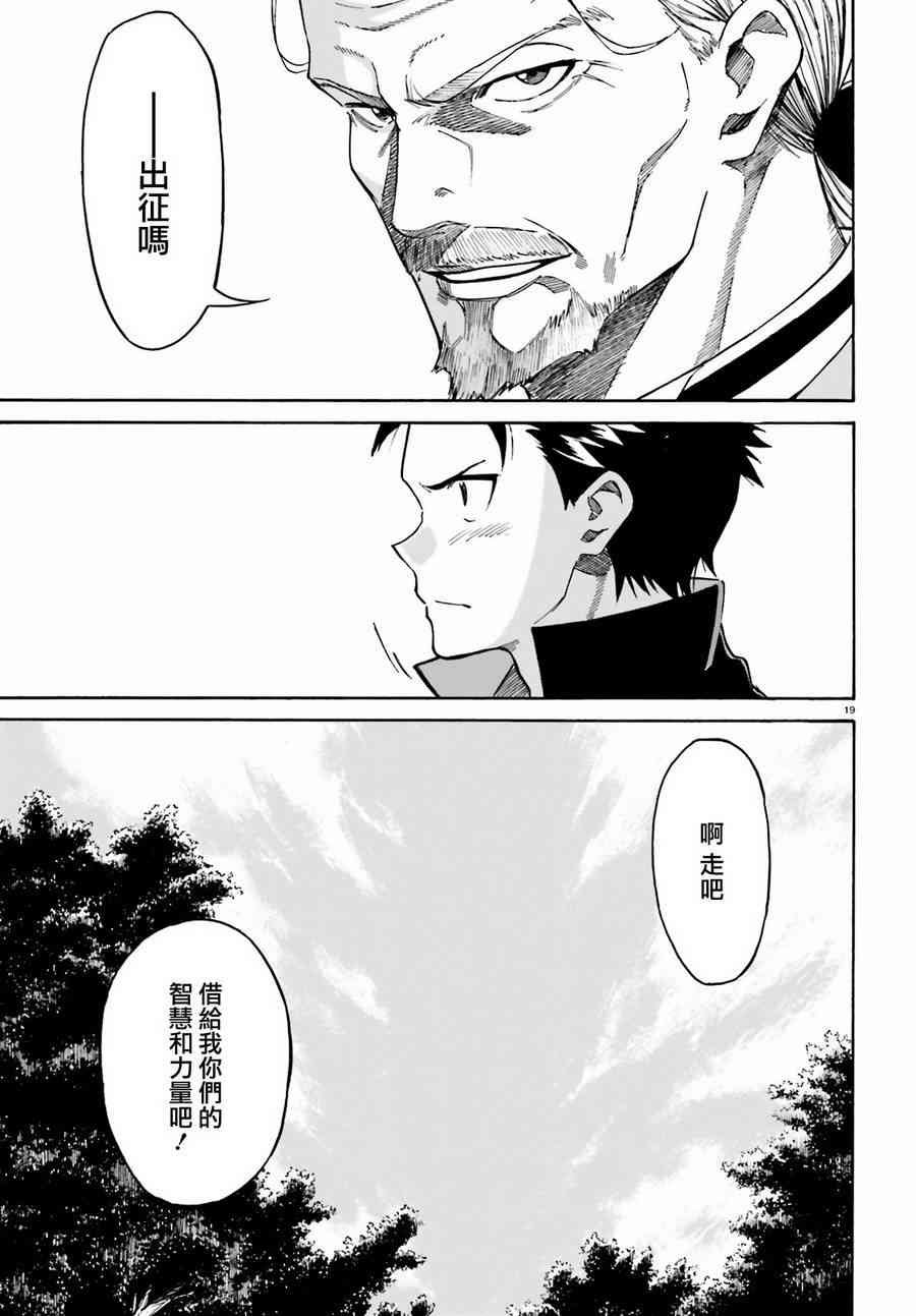 第三章第36话