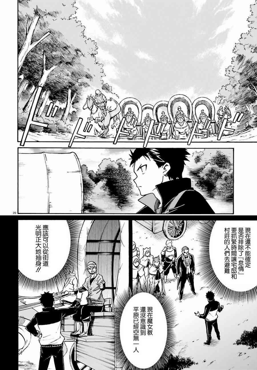 第三章第36话