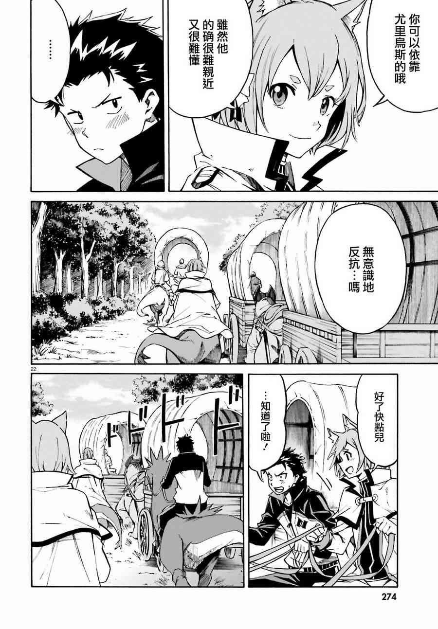 第三章第36话
