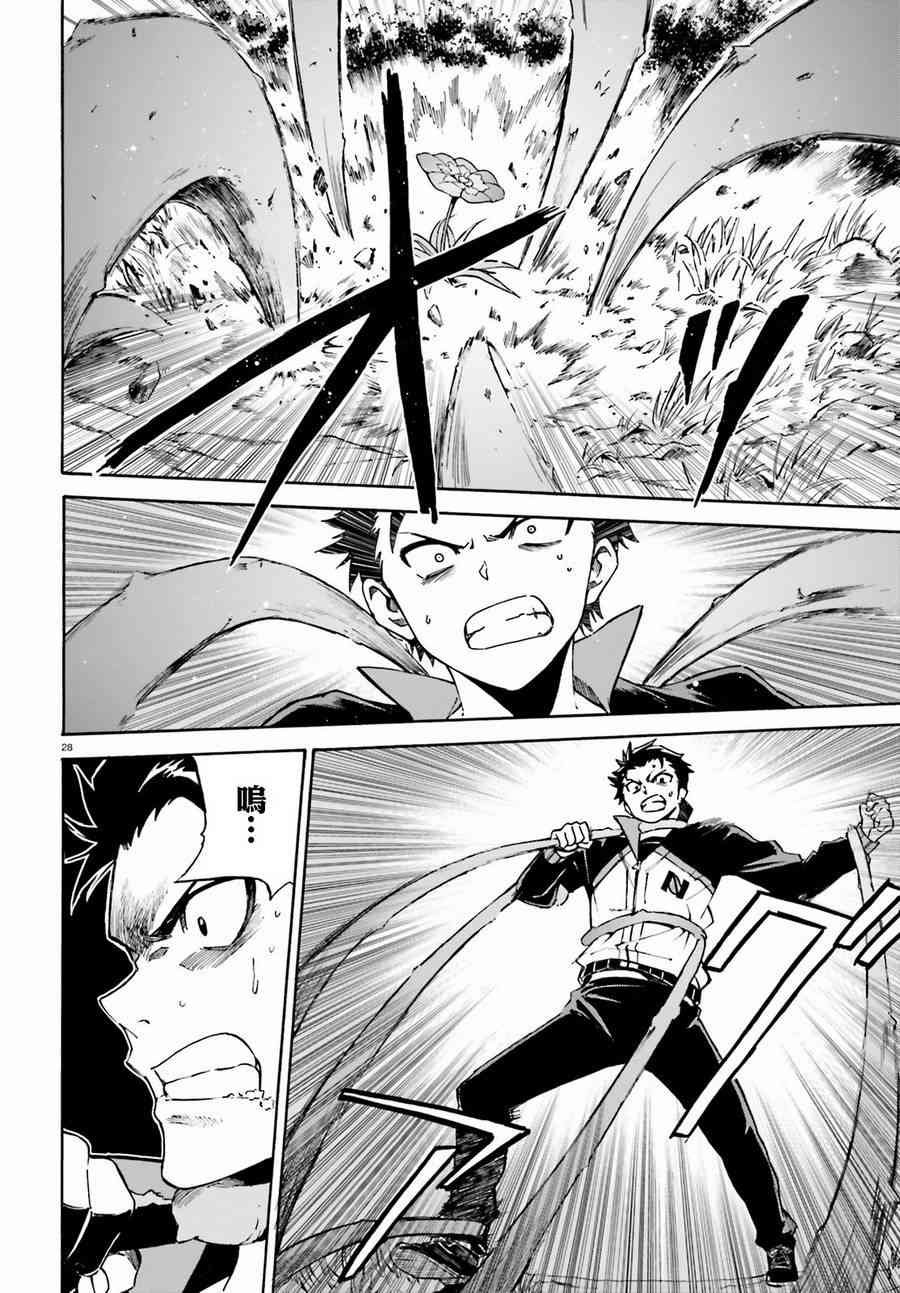 第三章第36话